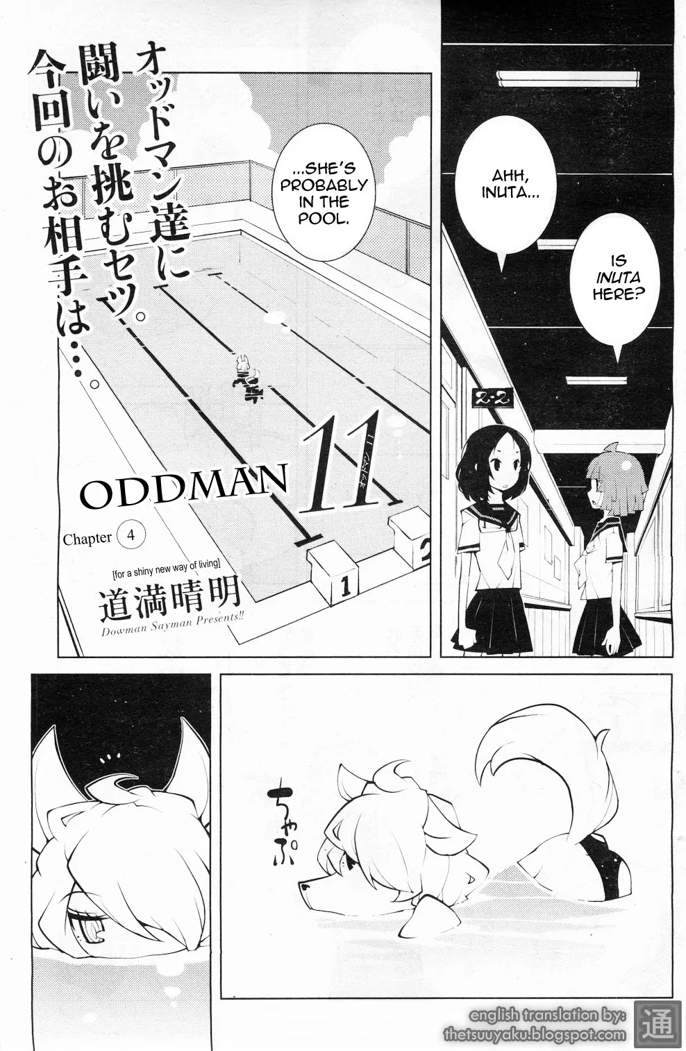 Oddman 11 Chapter 4 page 1 - Chapter 4