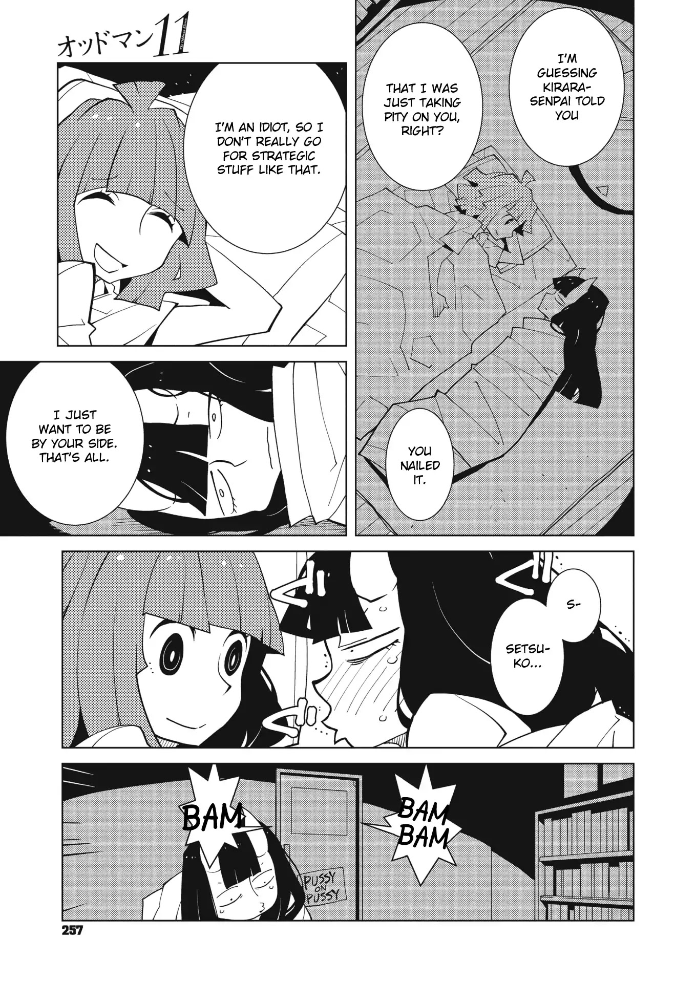 Oddman 11 Chapter 40 page 3 - Chapter 40