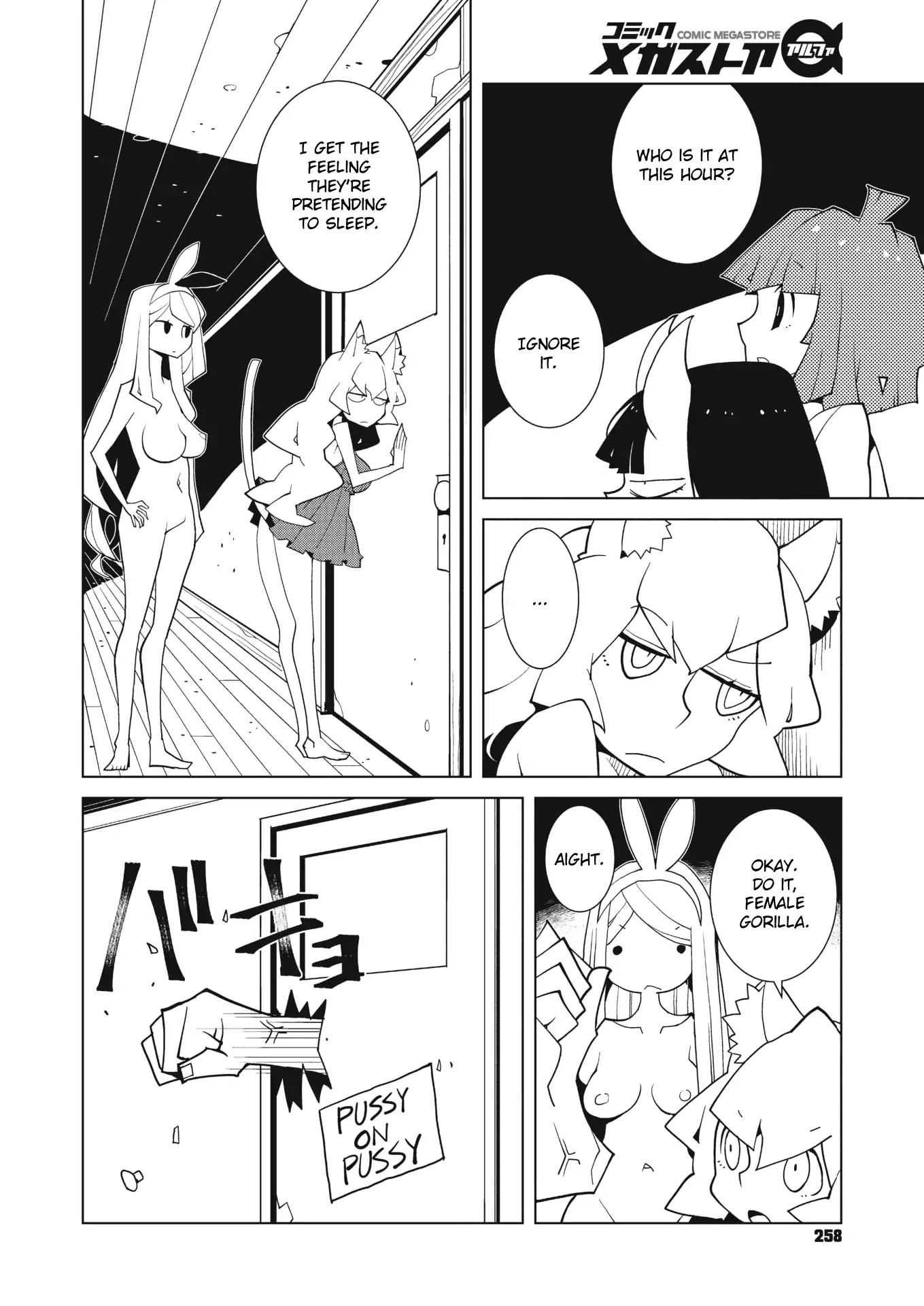 Oddman 11 Chapter 40 page 4 - Chapter 40