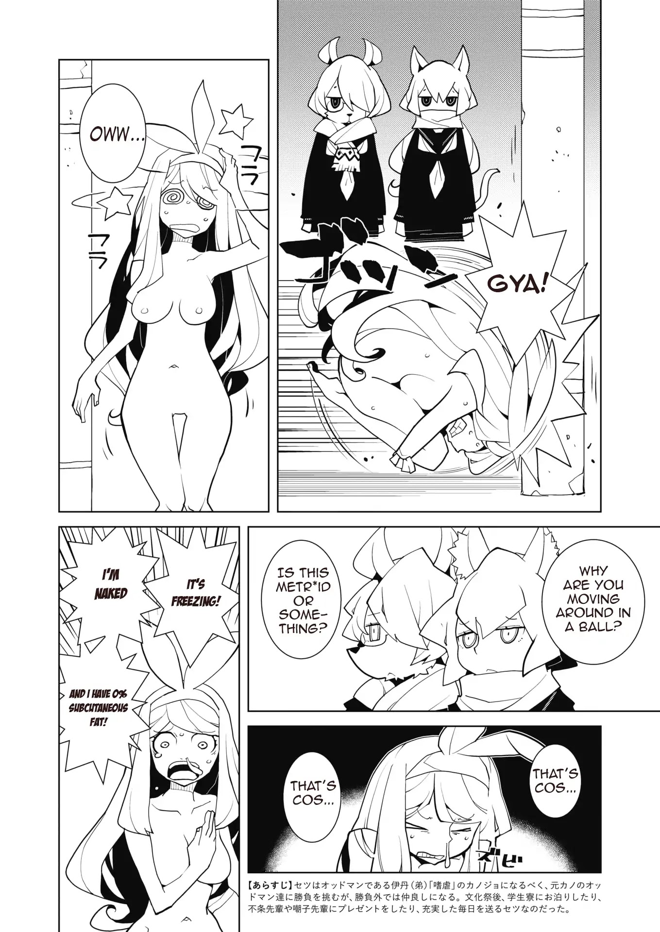 Oddman 11 Chapter 42 page 2 - Chapter 42