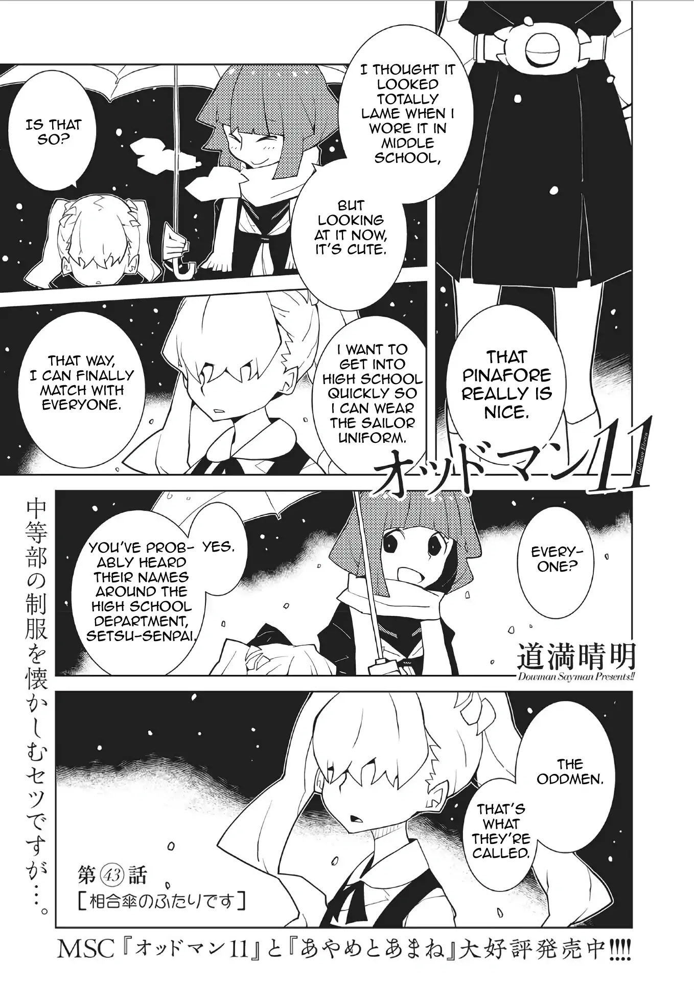 Oddman 11 Chapter 43 page 1 - Chapter 43