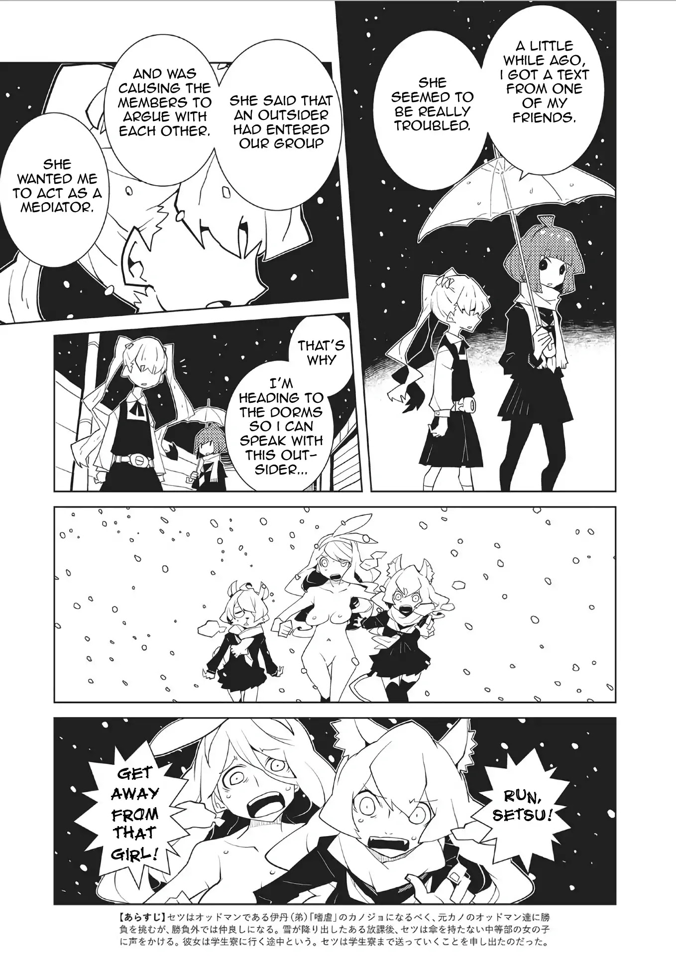 Oddman 11 Chapter 43 page 3 - Chapter 43