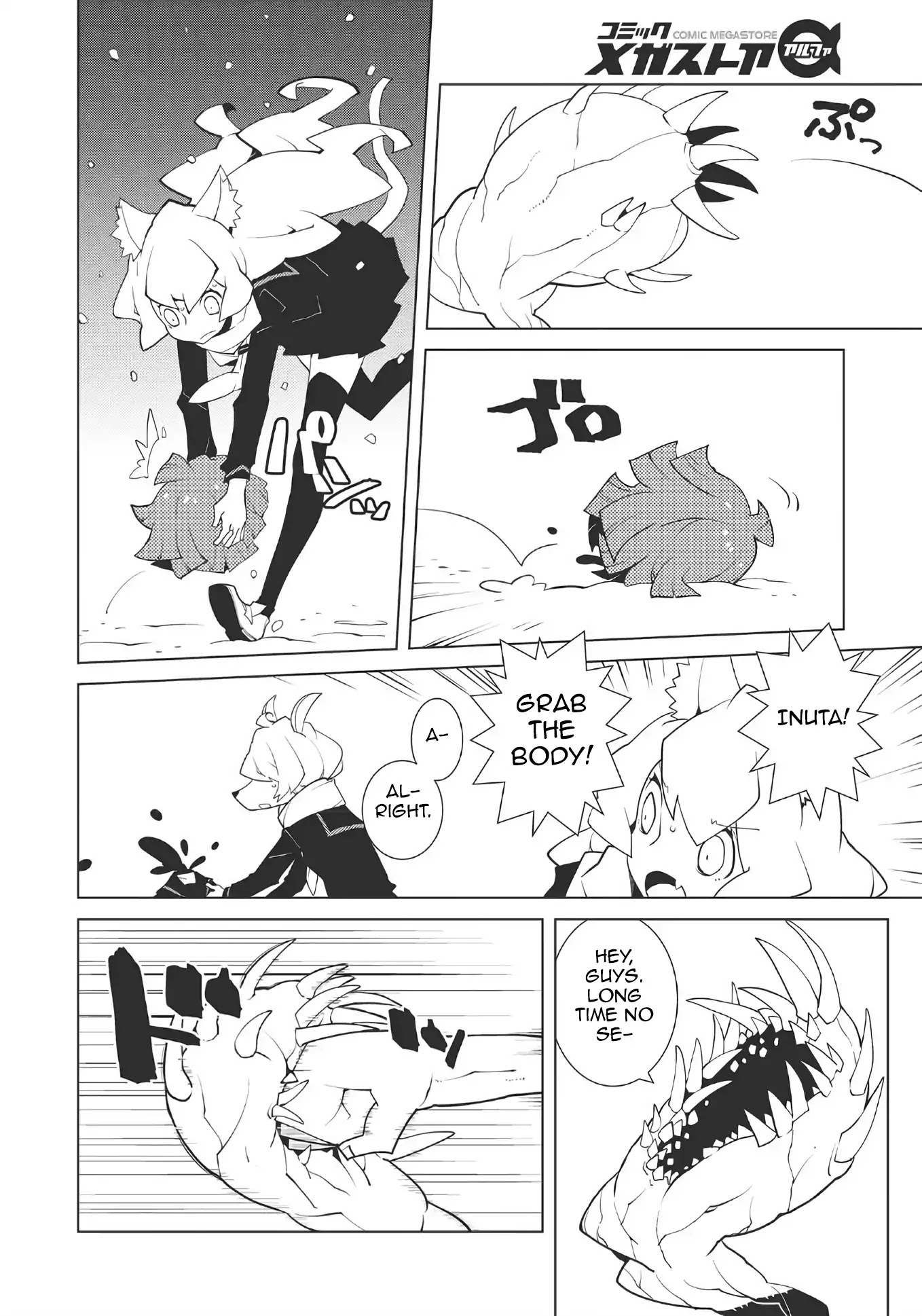Oddman 11 Chapter 43 page 6 - Chapter 43