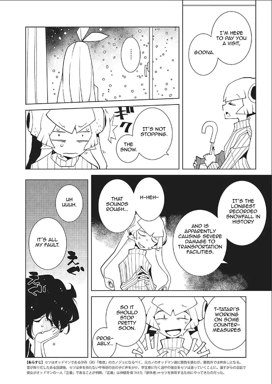 Oddman 11 Chapter 44 page 2 - Chapter 44