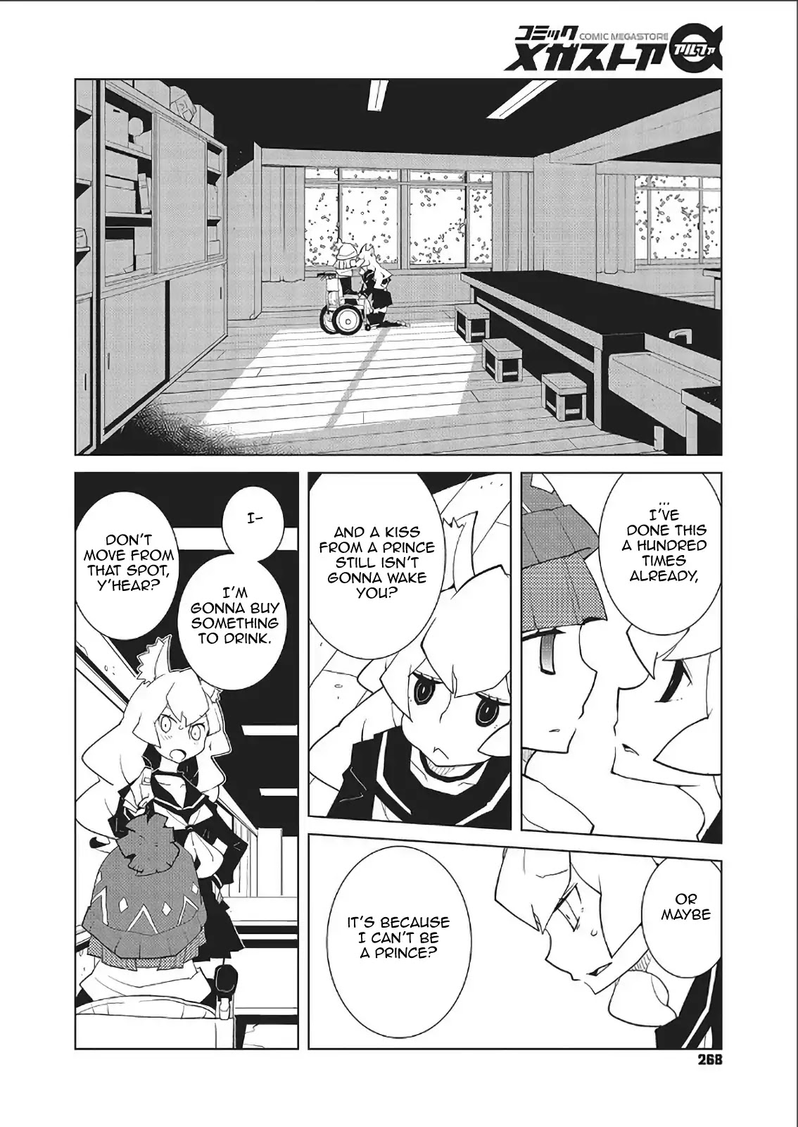 Oddman 11 Chapter 44 page 6 - Chapter 44