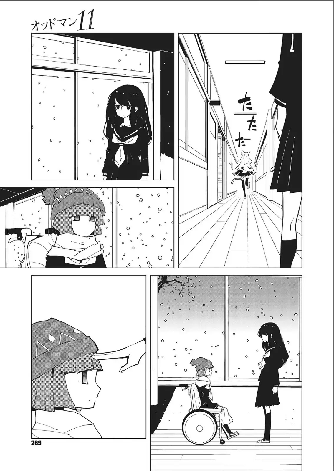 Oddman 11 Chapter 44 page 7 - Chapter 44