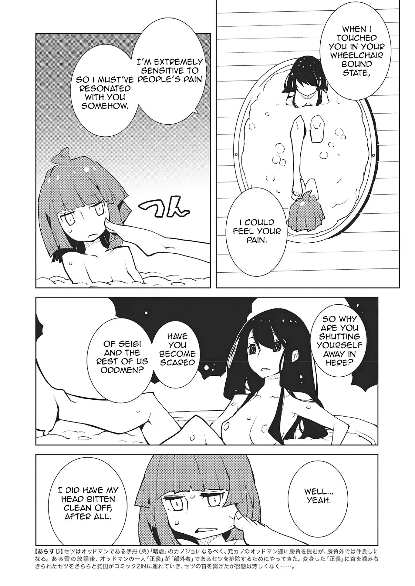 Oddman 11 Chapter 45 page 4 - Chapter 45