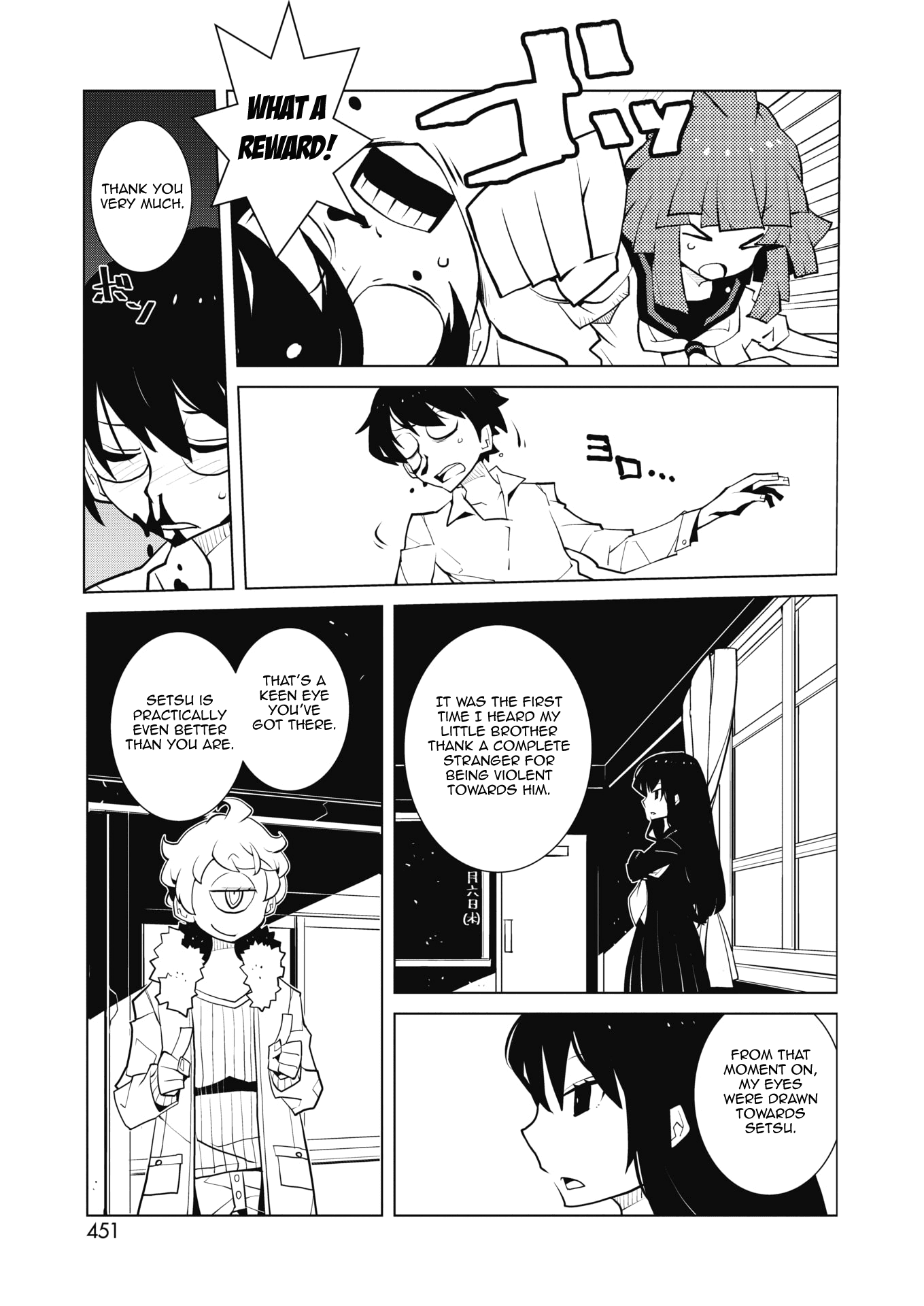 Oddman 11 Chapter 48 page 7 - Chapter 48