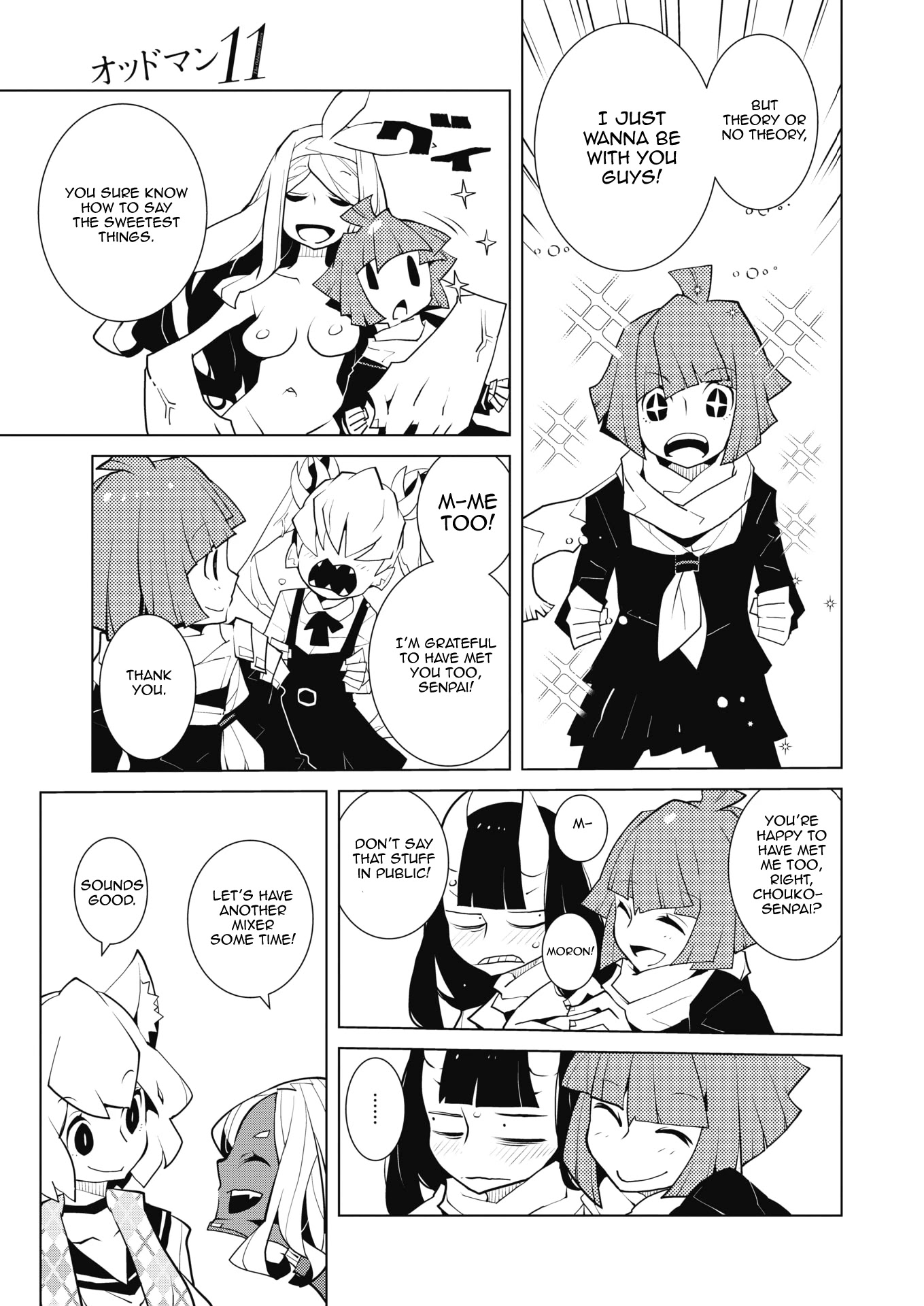 Oddman 11 Chapter 49 page 5 - Chapter 49