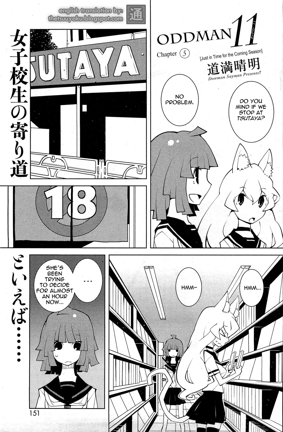 Oddman 11 Chapter 5 page 1 - Chapter 5