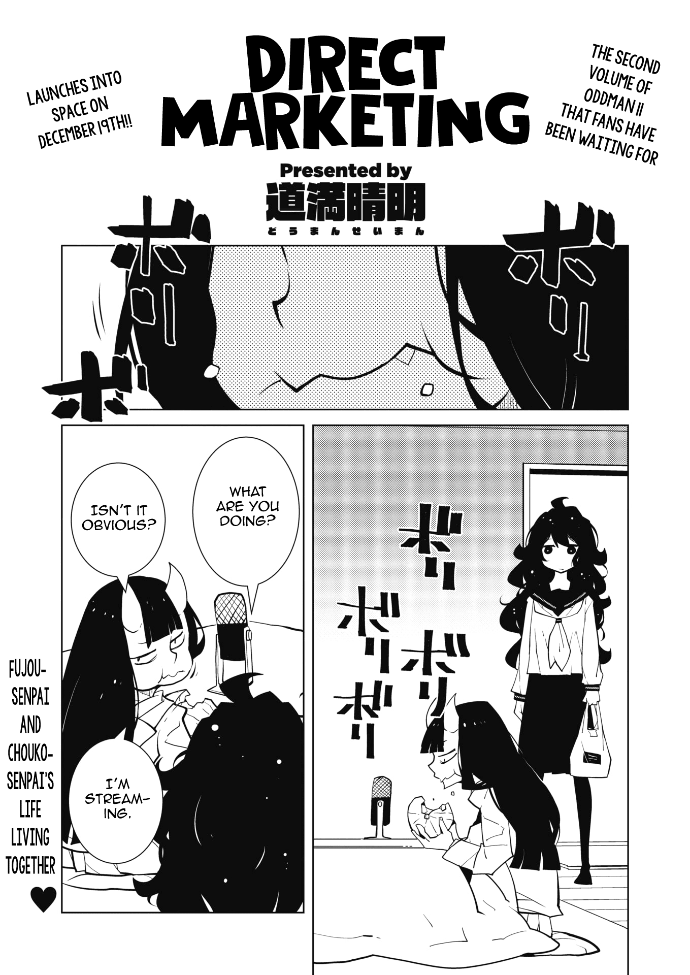Oddman 11 Chapter 50.5 page 1 - Chapter 50.5: Extra: Direct Marketing