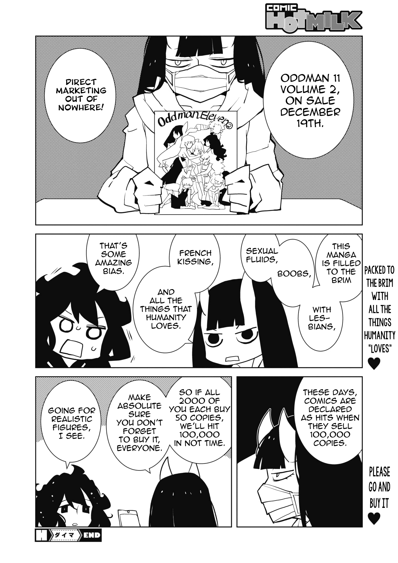 Oddman 11 Chapter 50.5 page 4 - Chapter 50.5: Extra: Direct Marketing