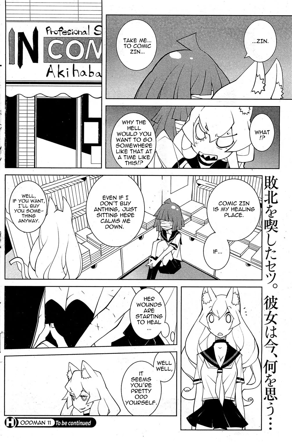 Oddman 11 Chapter 6 page 8 - Chapter 6