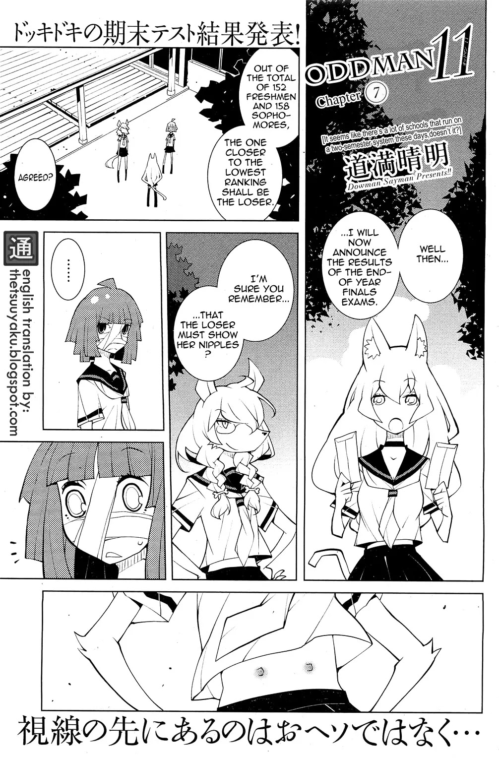 Oddman 11 Chapter 7 page 1 - Chapter 7