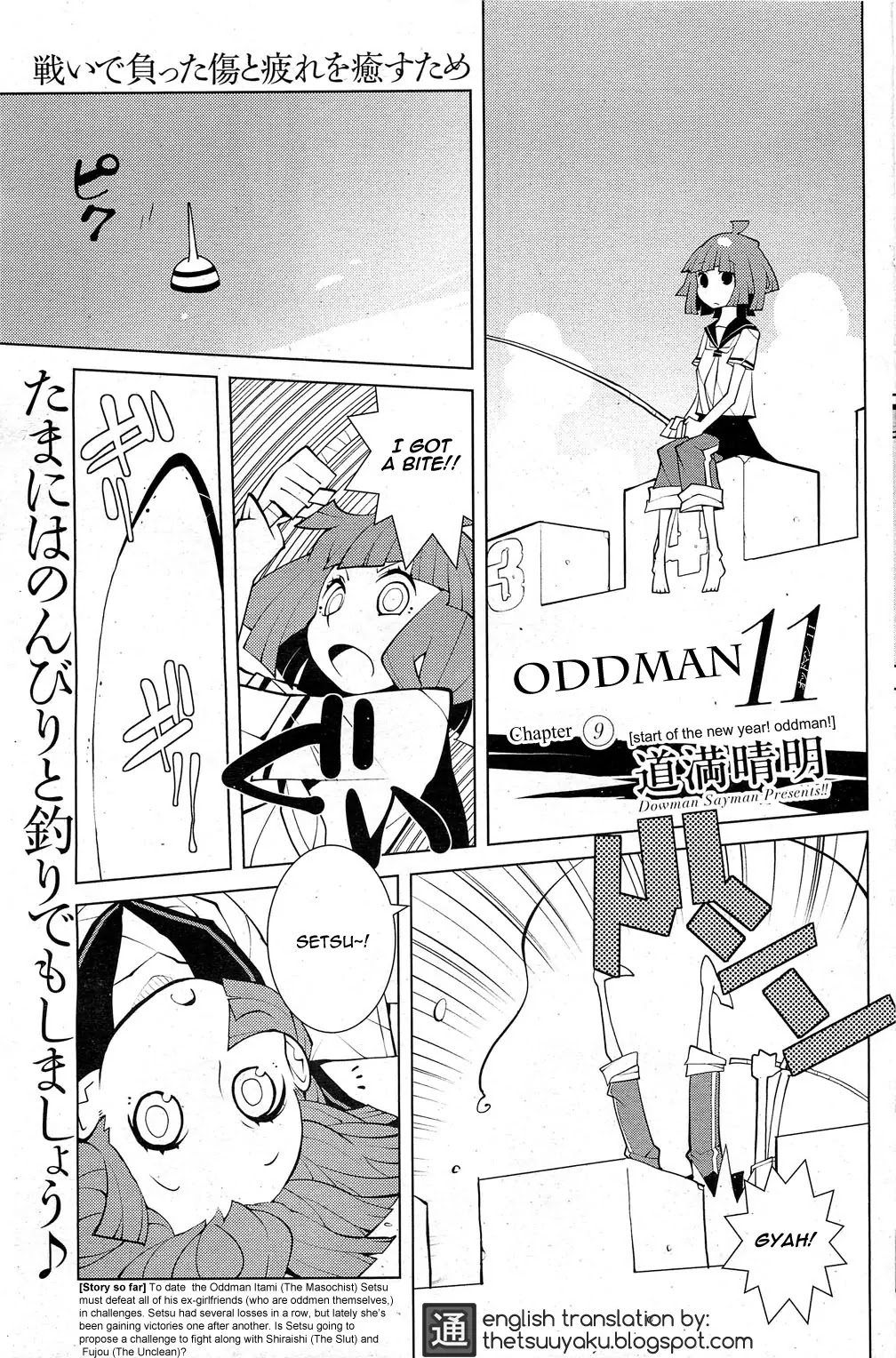 Oddman 11 Chapter 9 page 1 - Chapter 9