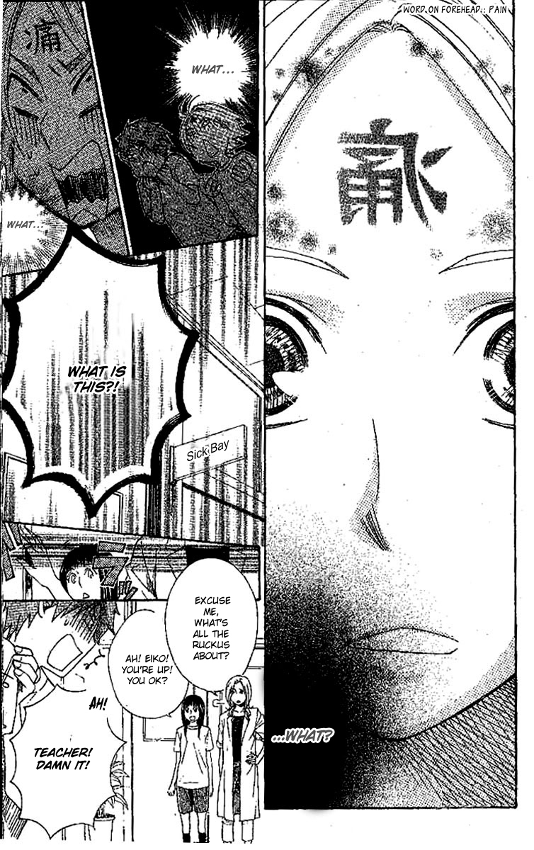 Odeko no Mahou Chapter 1 page 13 - Chapter 1