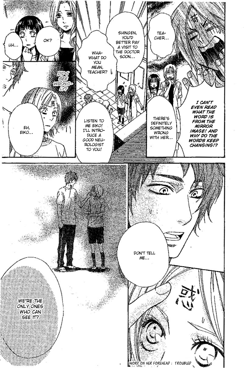 Odeko no Mahou Chapter 1 page 15 - Chapter 1