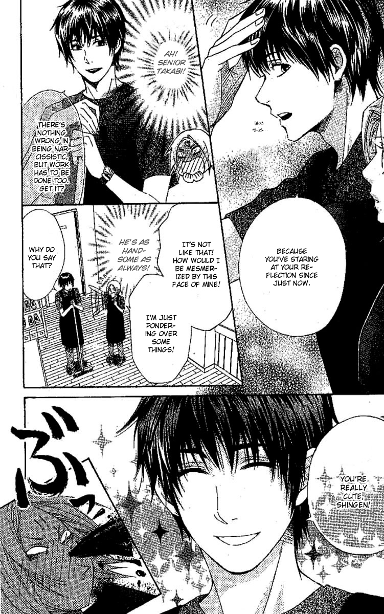 Odeko no Mahou Chapter 1 page 20 - Chapter 1
