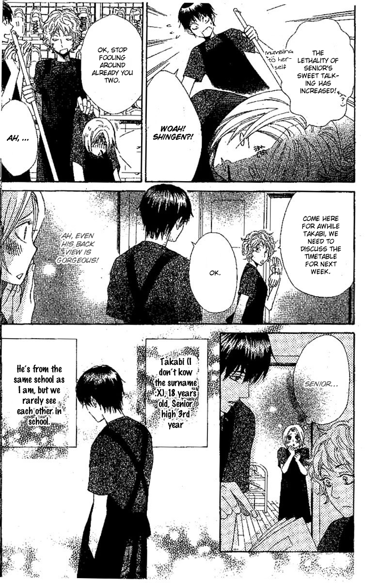 Odeko no Mahou Chapter 1 page 21 - Chapter 1