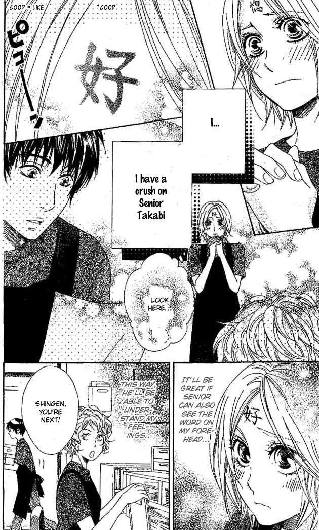 Odeko no Mahou Chapter 1 page 22 - Chapter 1