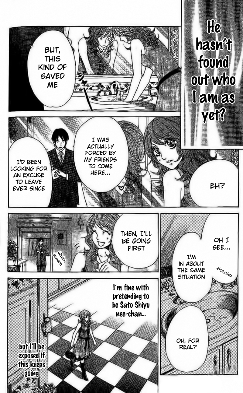 Odeko no Mahou Chapter 3 page 12 - Chapter 3