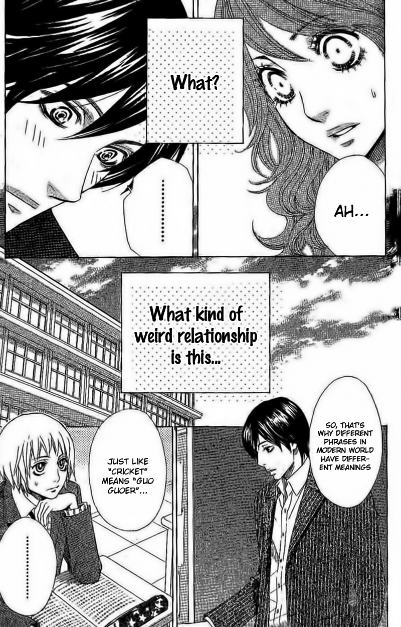 Odeko no Mahou Chapter 3 page 15 - Chapter 3