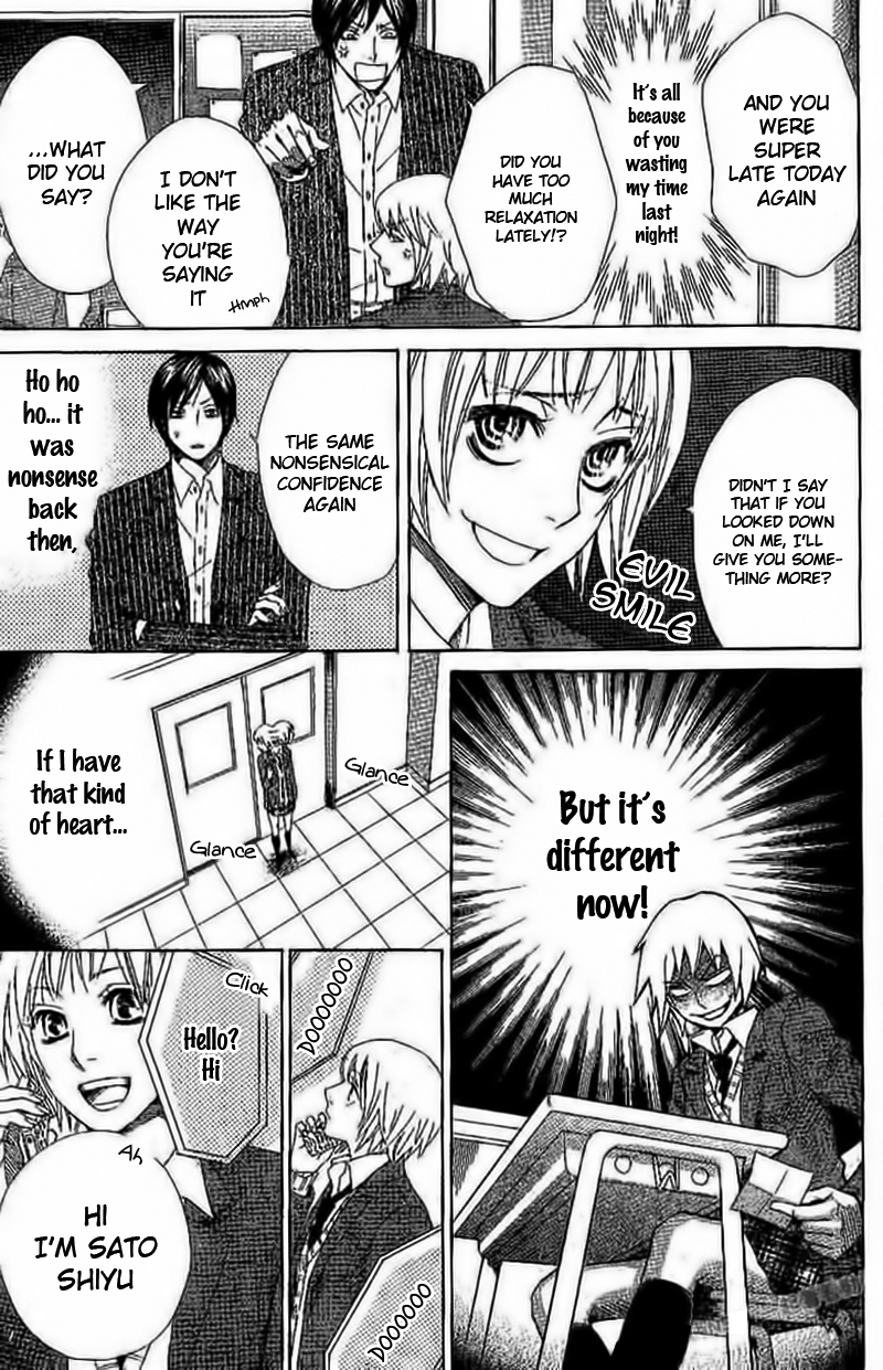 Odeko no Mahou Chapter 3 page 17 - Chapter 3