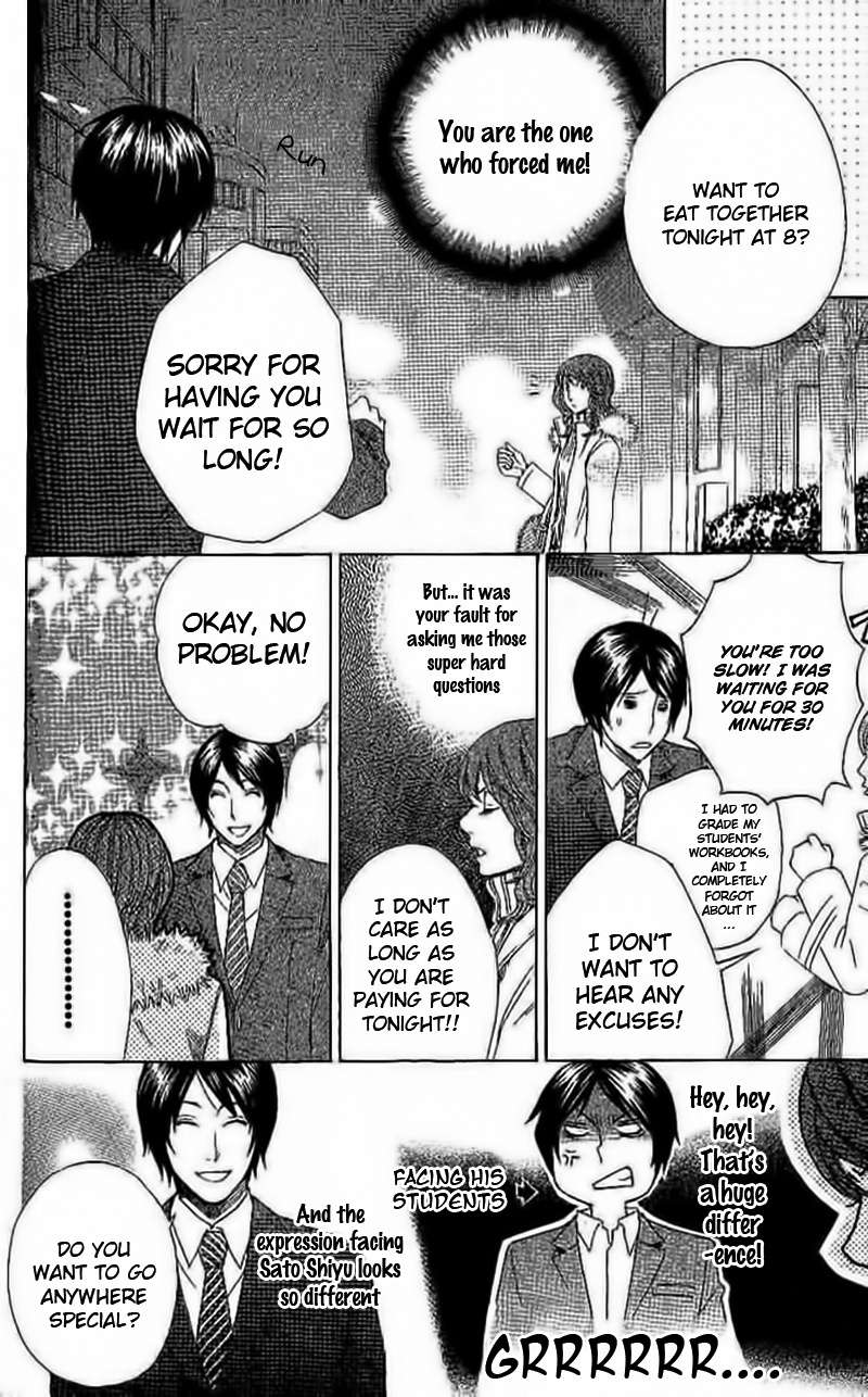 Odeko no Mahou Chapter 3 page 18 - Chapter 3