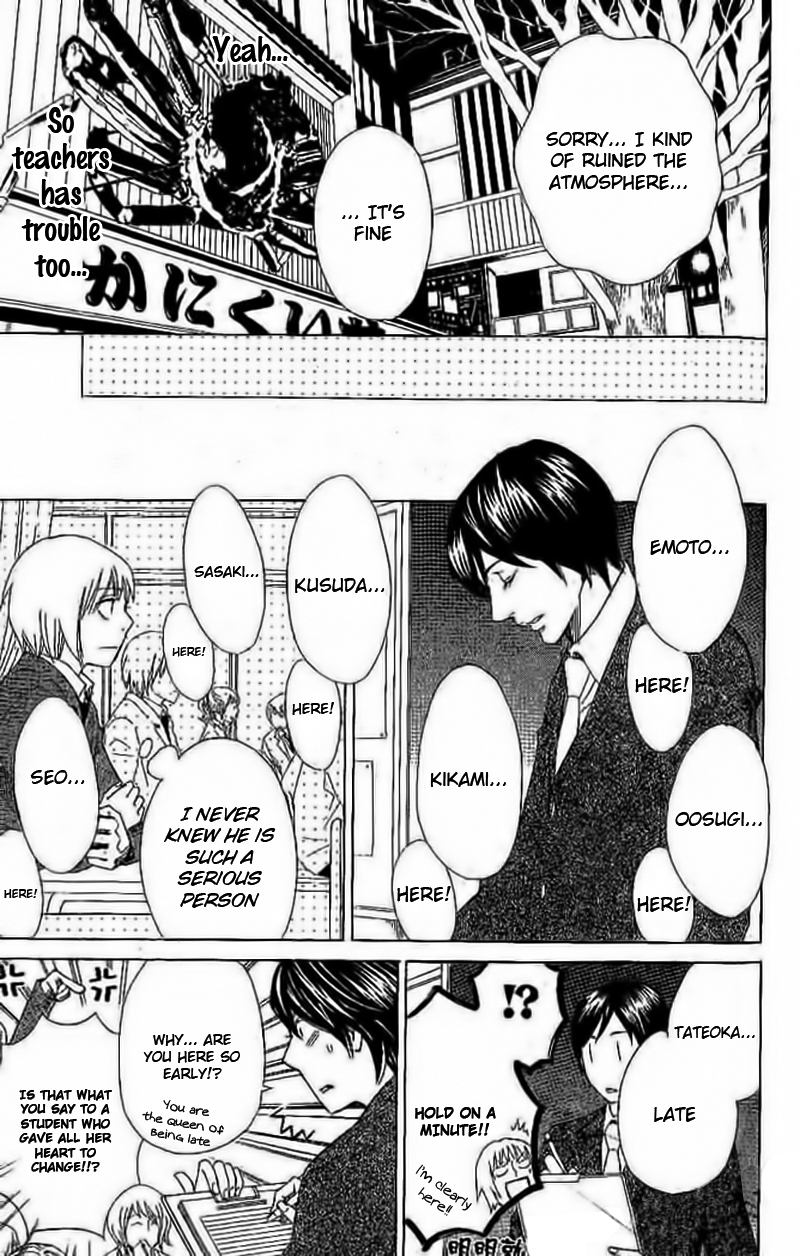 Odeko no Mahou Chapter 3 page 23 - Chapter 3