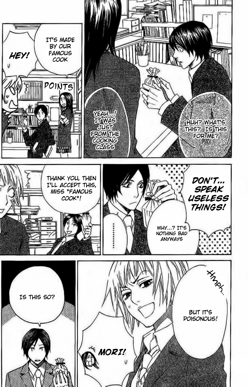 Odeko no Mahou Chapter 3 page 25 - Chapter 3
