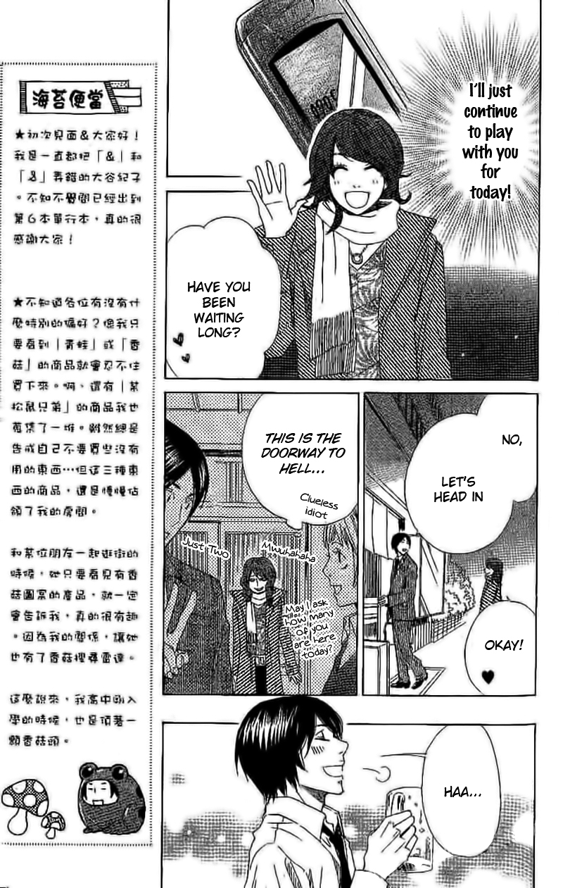 Odeko no Mahou Chapter 3 page 27 - Chapter 3