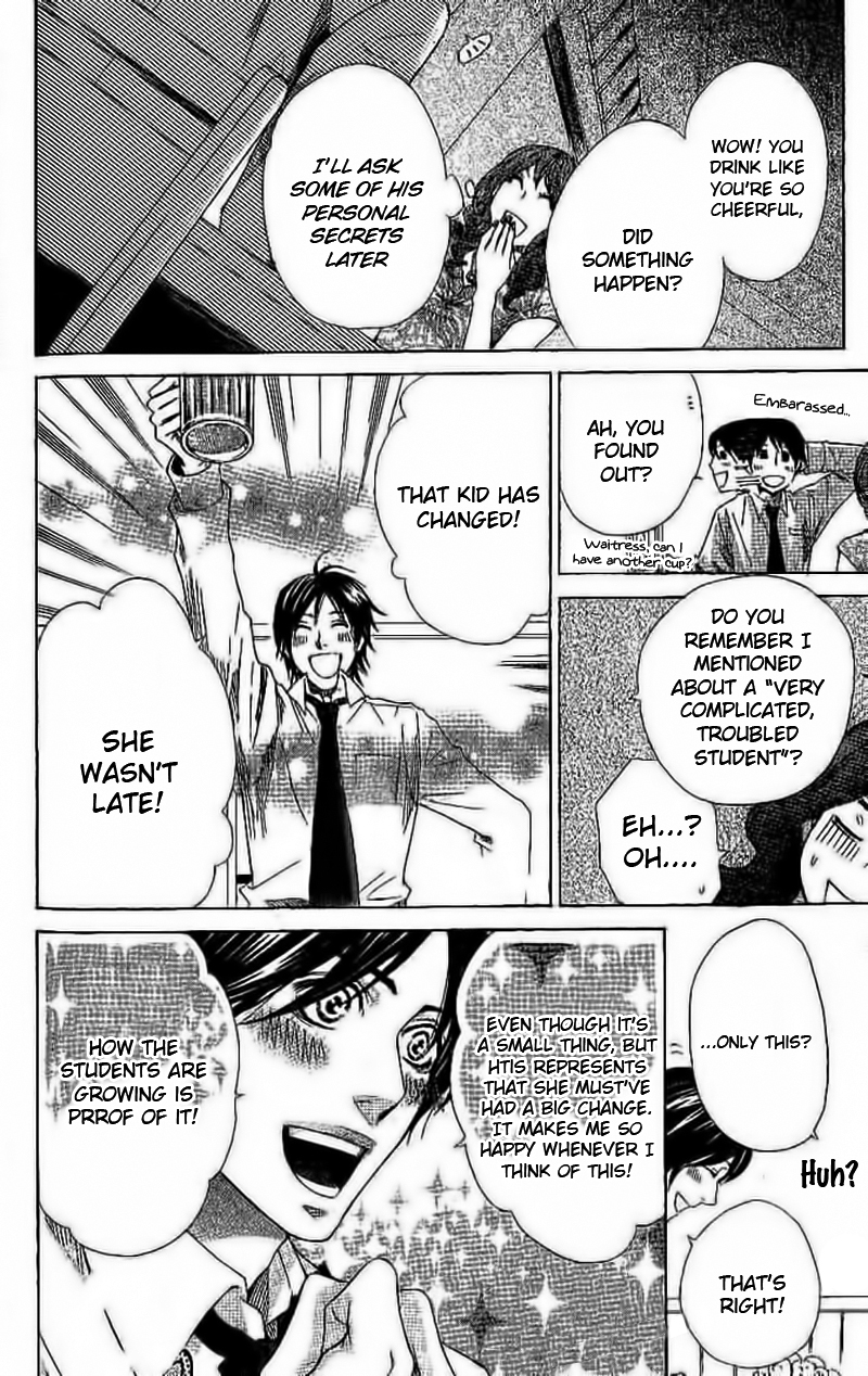 Odeko no Mahou Chapter 3 page 28 - Chapter 3