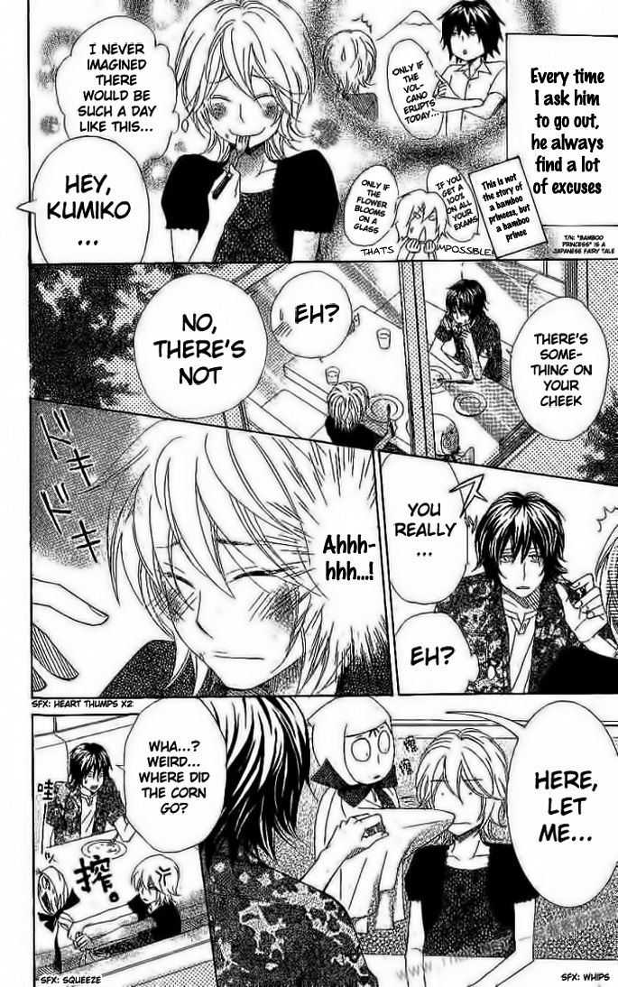 Odeko no Mahou Chapter 4 page 13 - Chapter 4