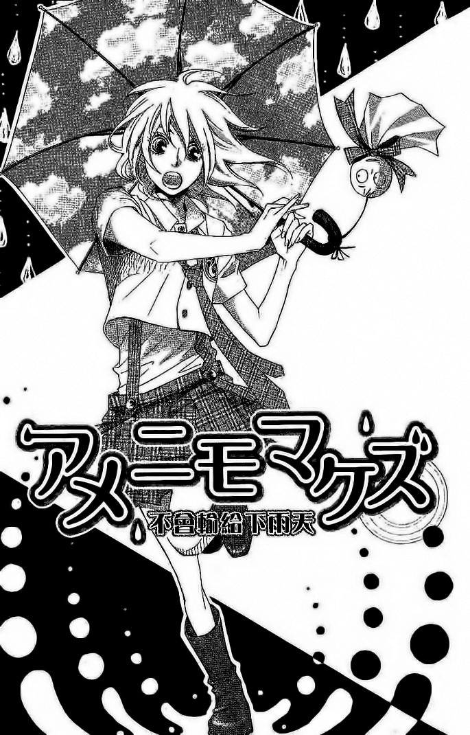 Odeko no Mahou Chapter 4 page 4 - Chapter 4
