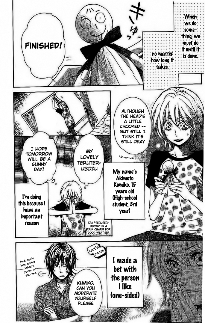 Odeko no Mahou Chapter 4 page 5 - Chapter 4