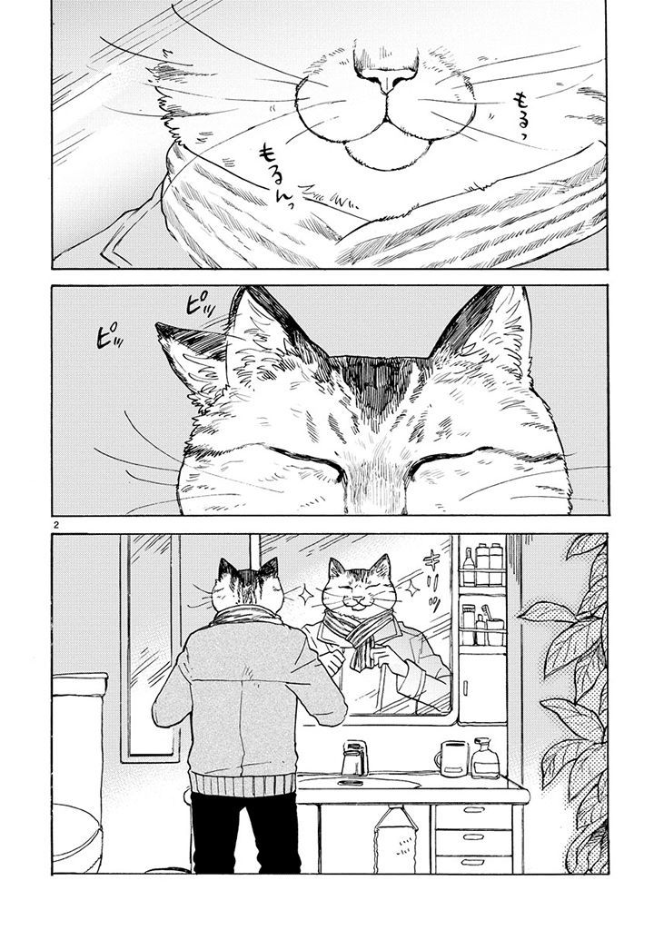 Odette Chapter 1 page 2 - Chapter 1