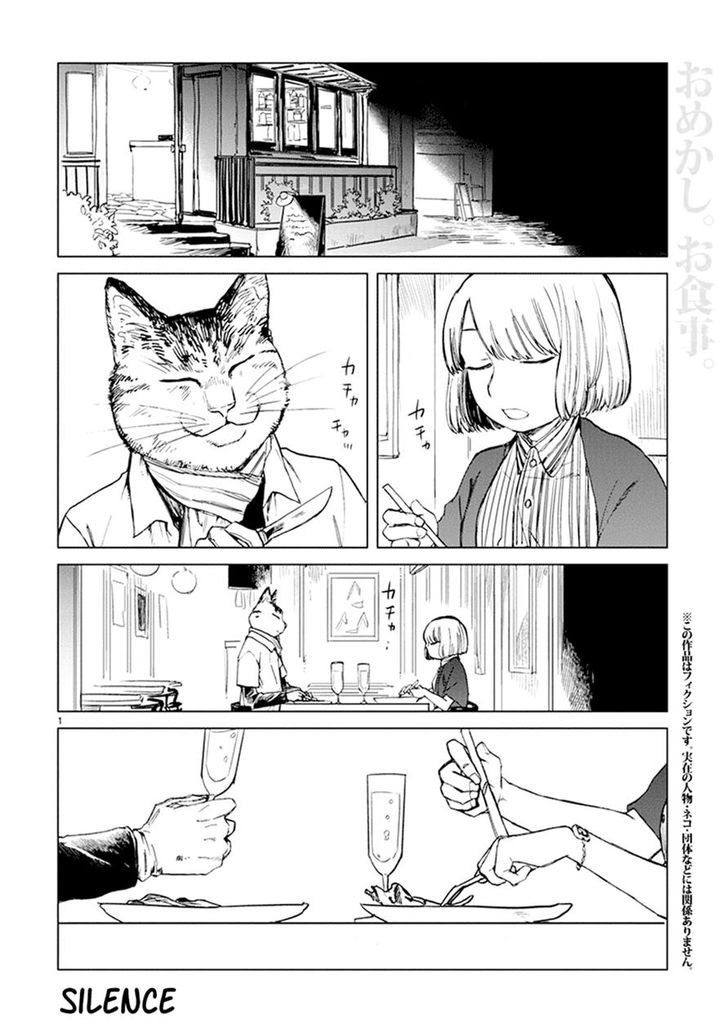Odette Chapter 11 page 1 - Chapter 11