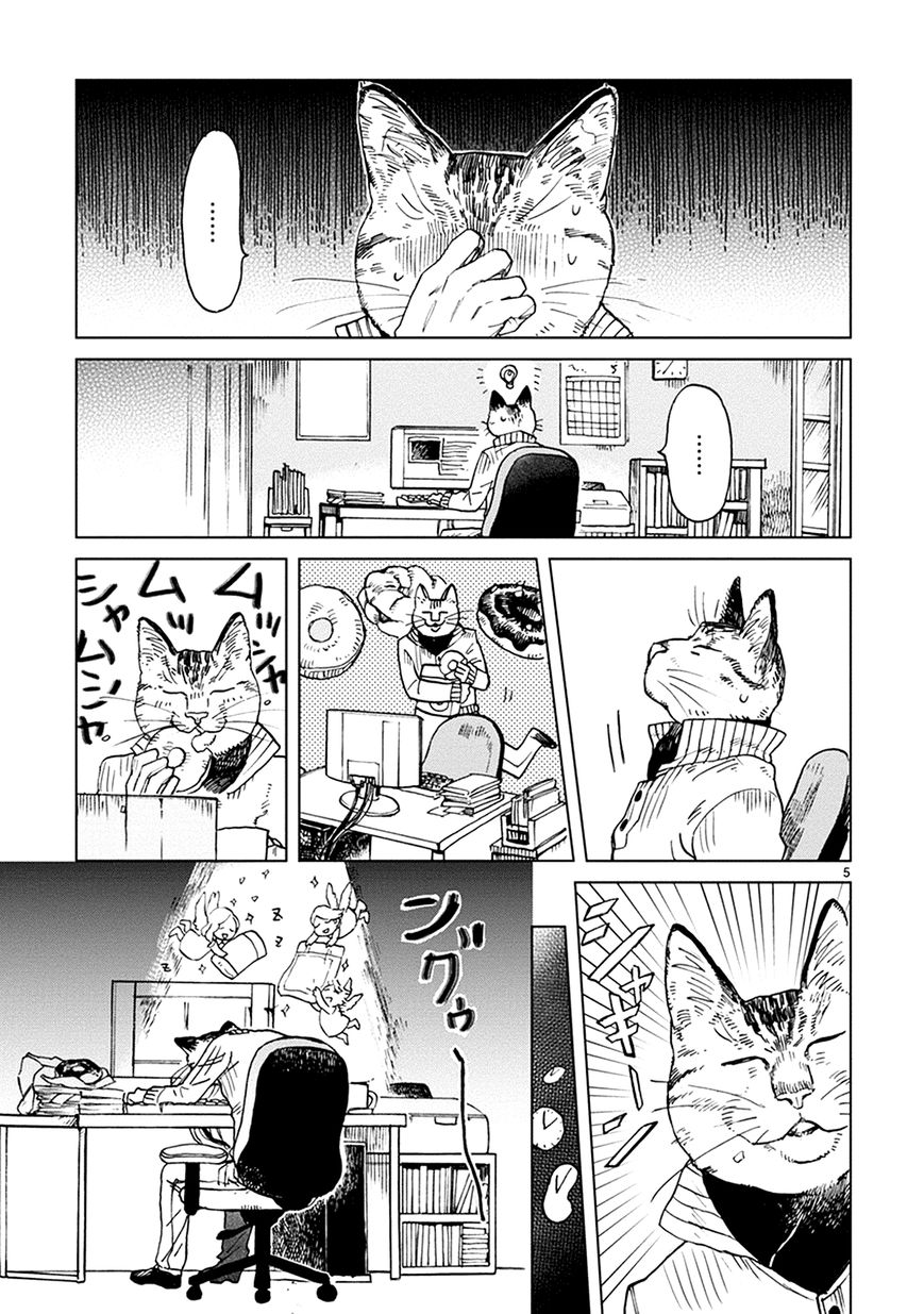 Odette Chapter 15 page 6 - Chapter 15