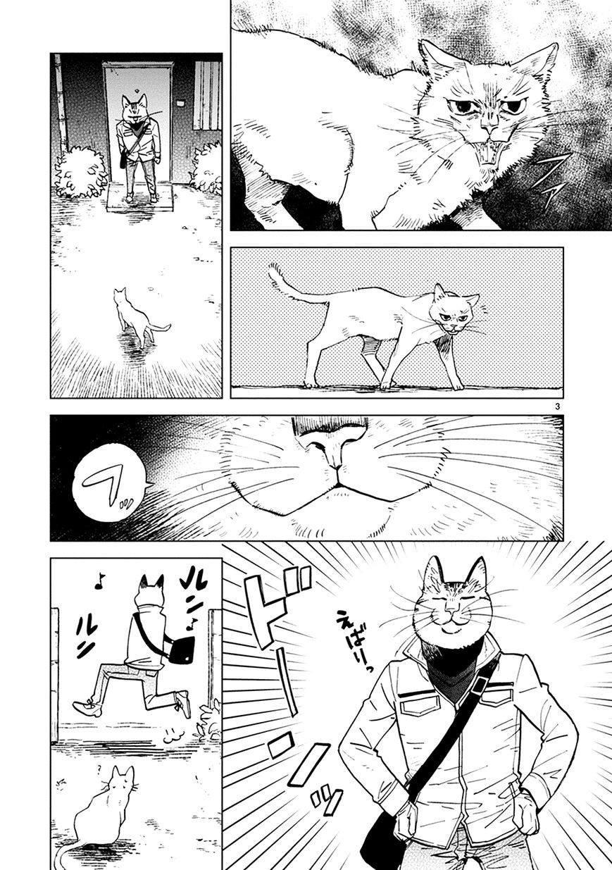 Odette Chapter 16 page 3 - Chapter 16