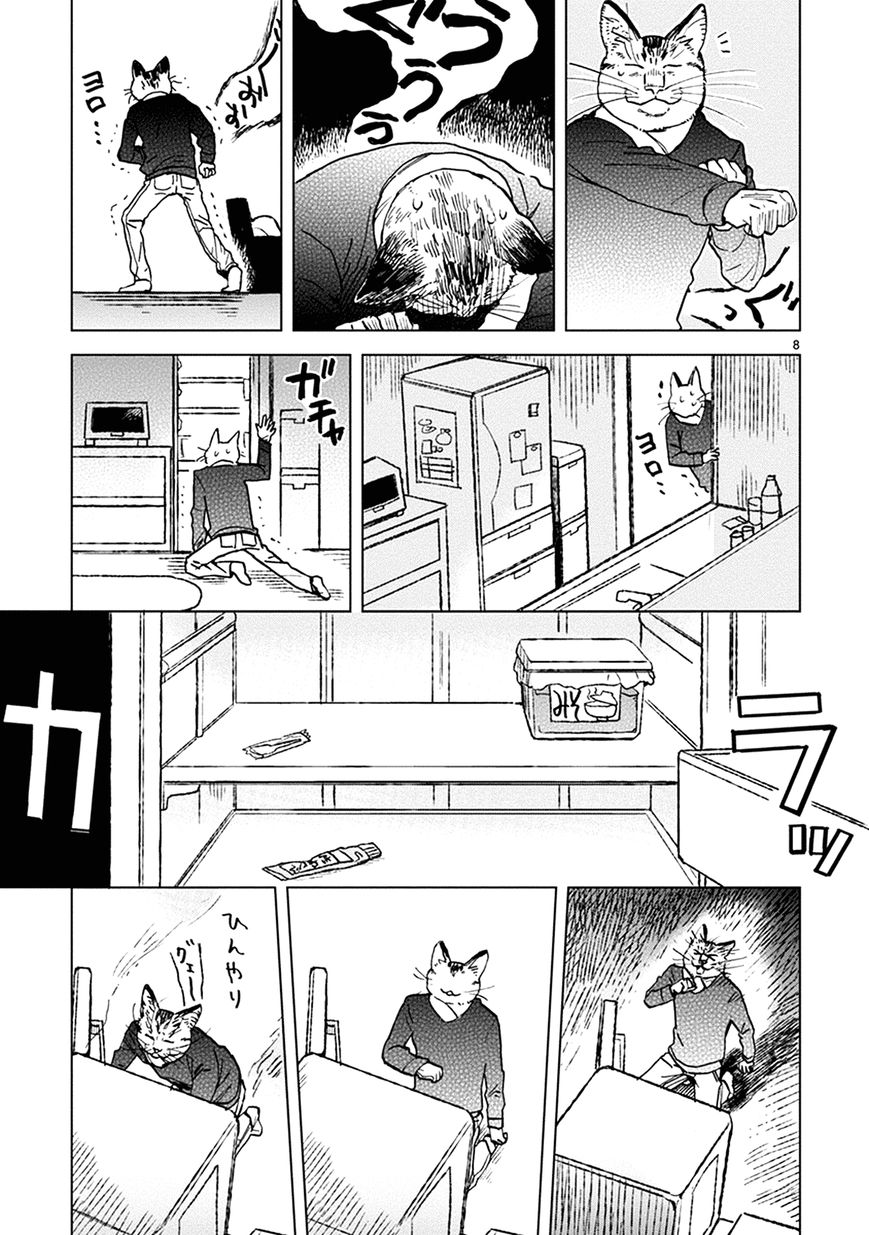 Odette Chapter 17 page 8 - Chapter 17