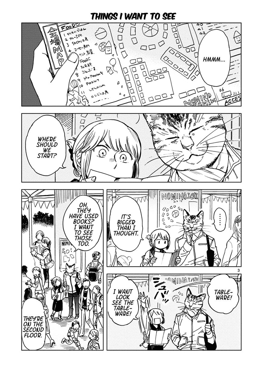Odette Chapter 18 page 3 - Chapter 18