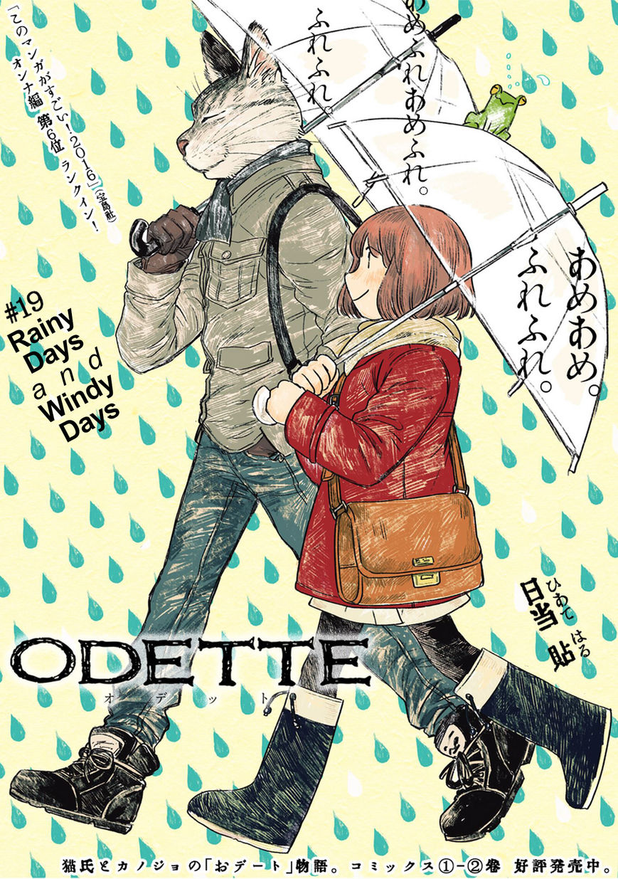 Odette Chapter 19 page 2 - Chapter 19