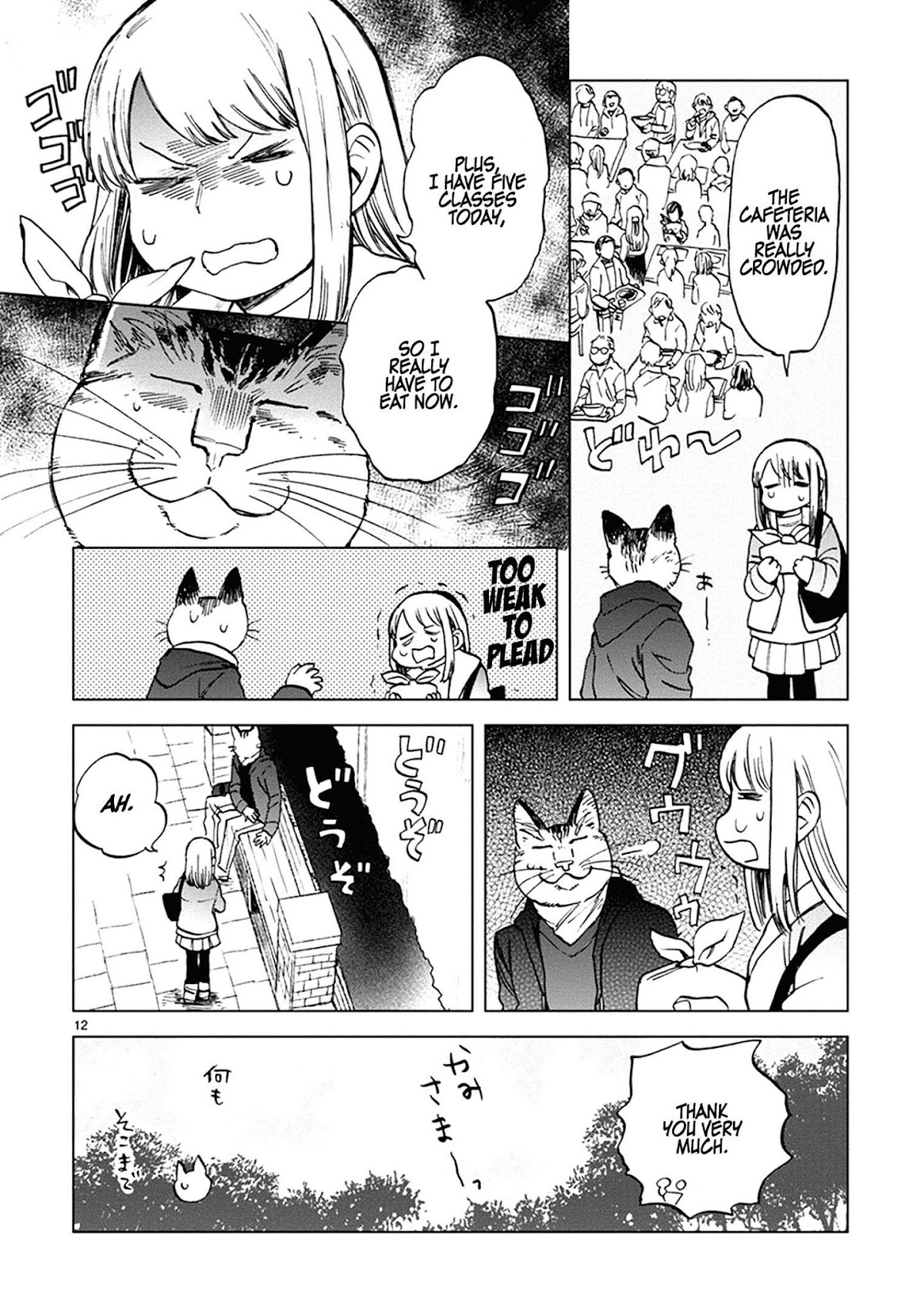 Odette Chapter 20 page 12 - Chapter 20