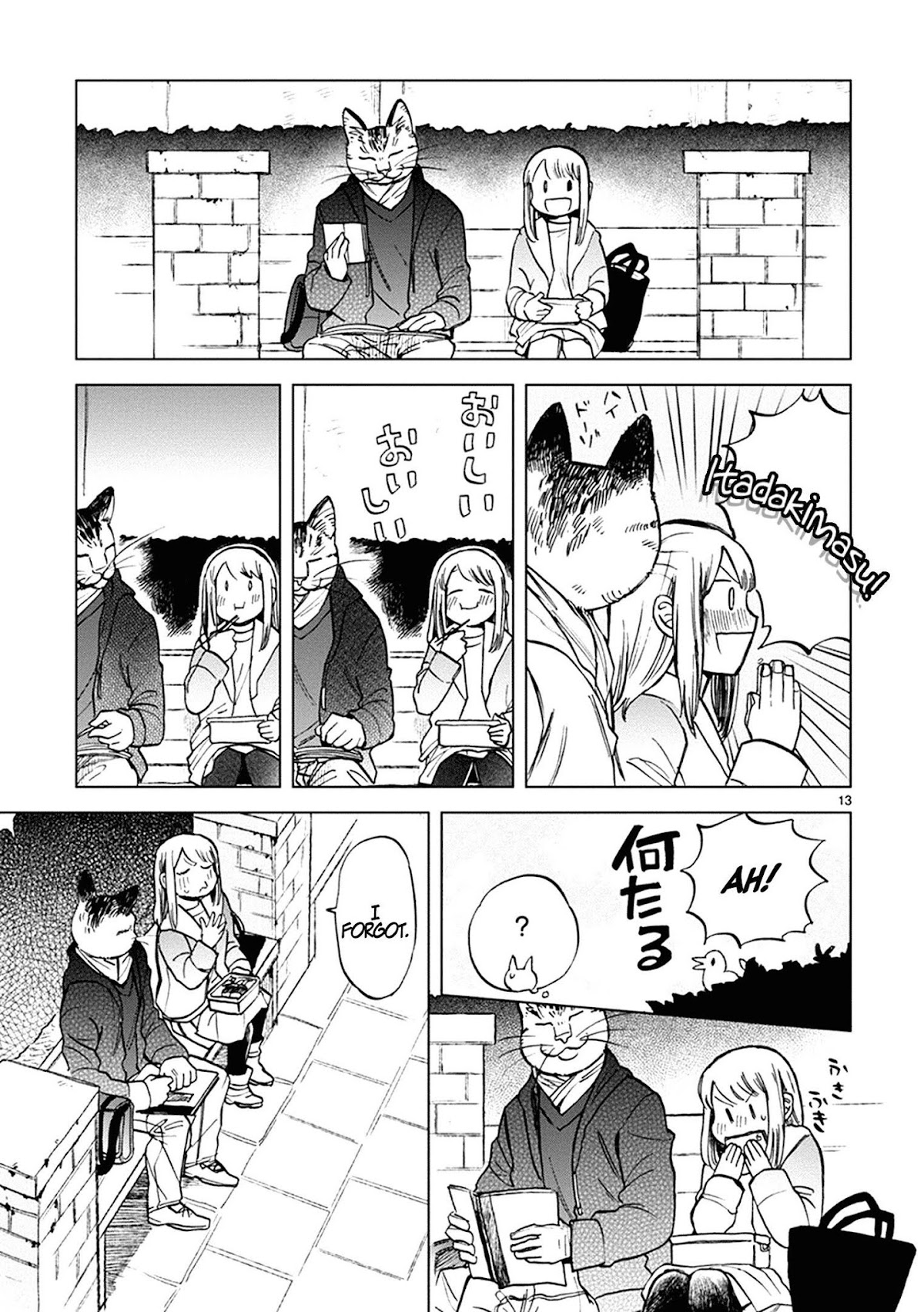 Odette Chapter 20 page 13 - Chapter 20