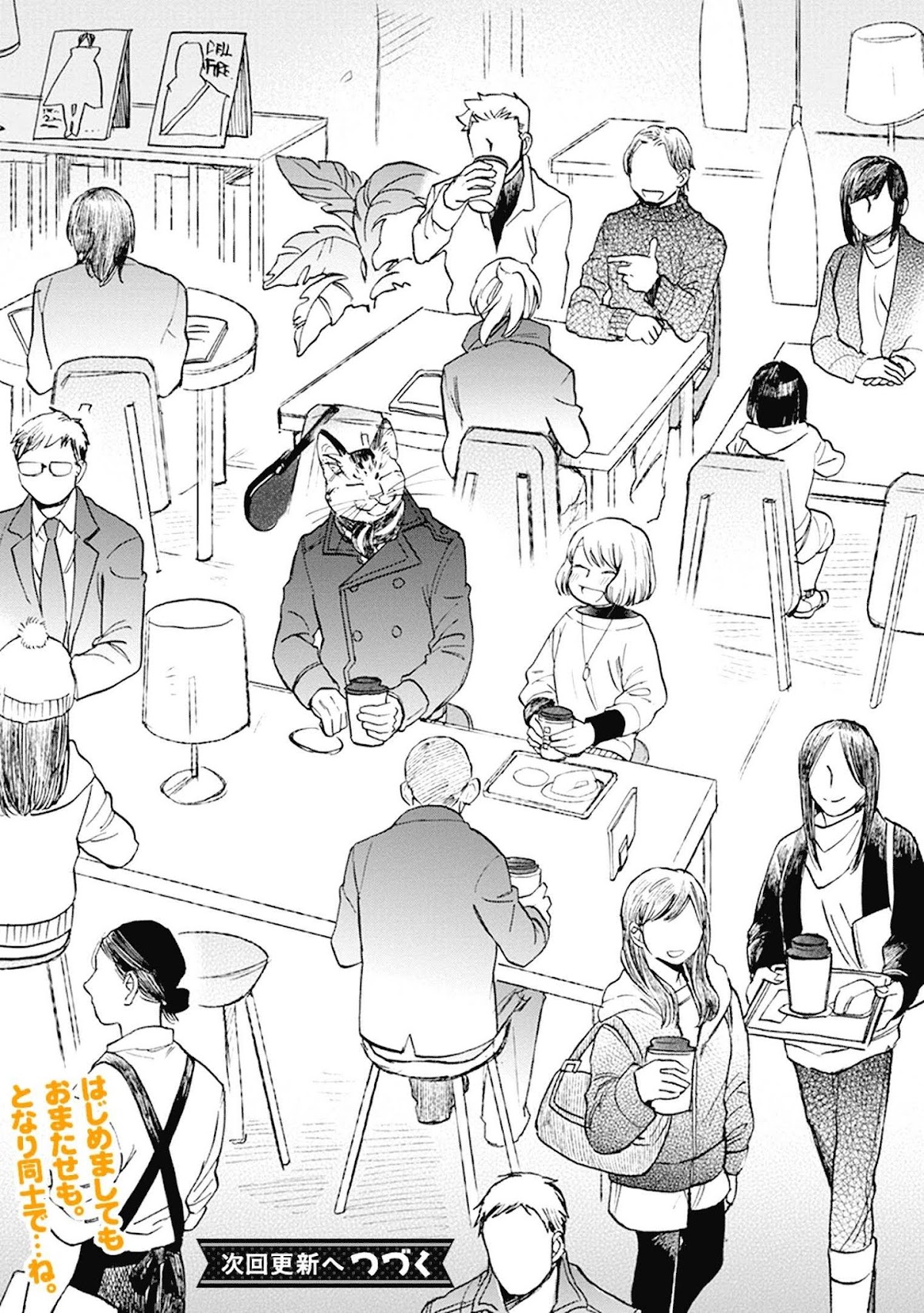 Odette Chapter 20 page 16 - Chapter 20