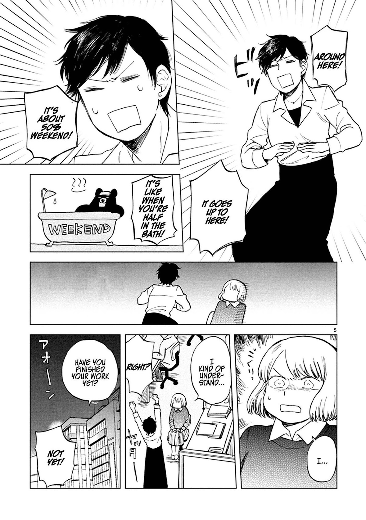 Odette Chapter 20 page 5 - Chapter 20
