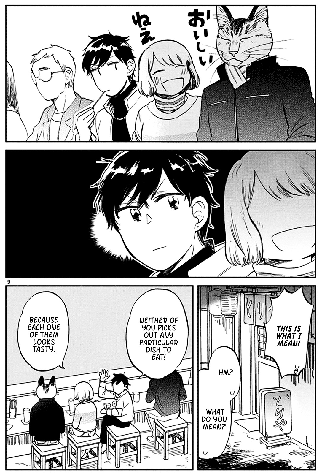 Odette Chapter 21 page 9 - Chapter 21