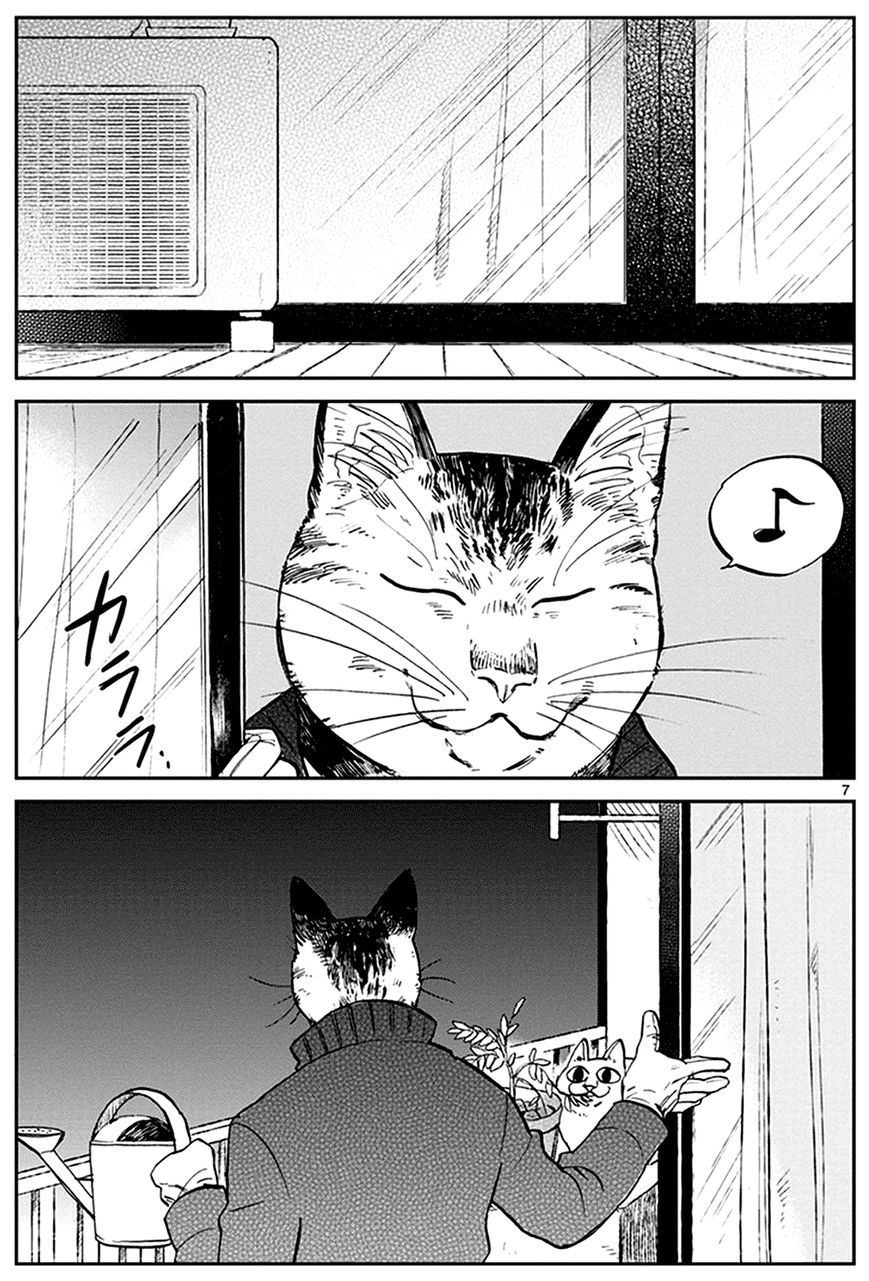 Odette Chapter 23 page 7 - Chapter 23