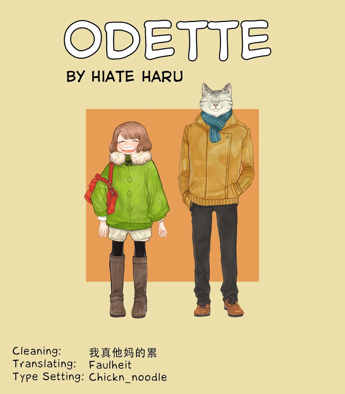 Odette Chapter 25 page 18 - Chapter 25