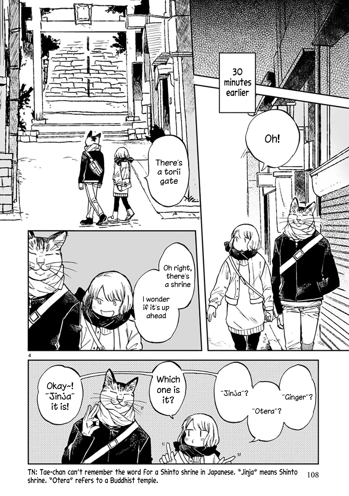 Odette Chapter 27 page 6 - Chapter 27: Today is sunny too!